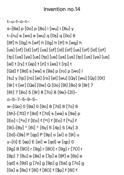 Invention No. 14 in B-flat Major, BWV 785