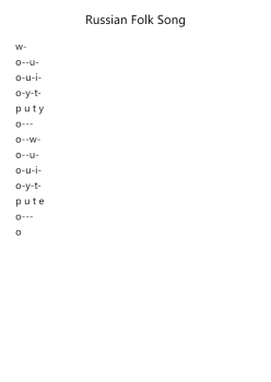 Russian Folk Song