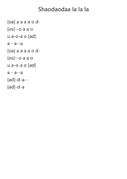 Shaodaodaa la la la