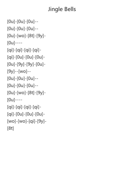Jingle Bells
