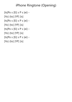 iPhone Ringtone (Opening)