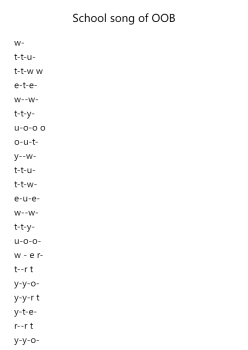 School song of OOB