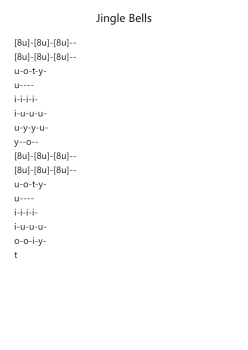Jingle Bells