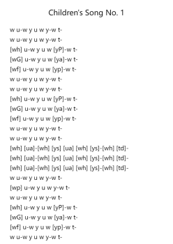 Children's Song No. 1