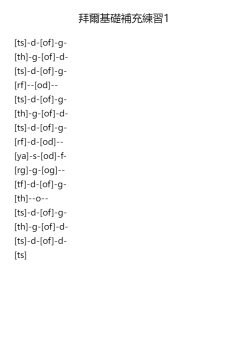 Beyer Elementary Instruction Book for Piano