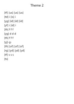 Theme 2