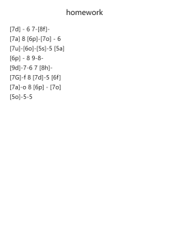 homework