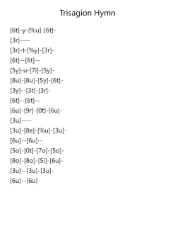 Trisagion Hymn