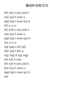 Beyer Elementary Instruction Book for Piano