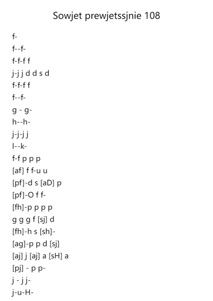 Sowjet prewjetssjnie 108