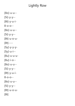 Lightly Row