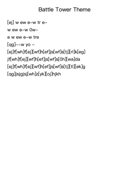 Pokemon Sword & Shield Battle Tower Theme