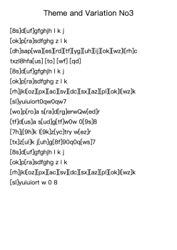 Theme and Variation No. 3, Variation 2