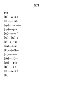 571