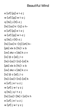 Beautiful Mind
