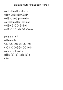 Babylonian Rhapsody Part 1