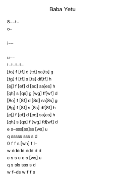 Baba Yetu
