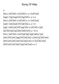 Song Of May