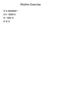 Rhythm Exercise