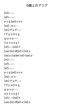 Air on the G String (for Double Bass)