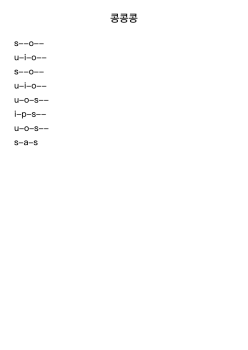 콩콩콩