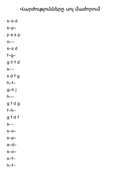 Exercises in G Major