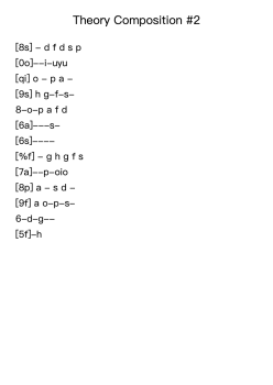 Theory Composition #2