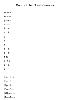 Song of the Great Caravan