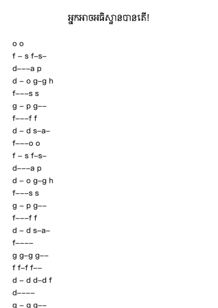 Kora Praise Book អ្នកអាចអធិស្ឋានបានតើ!