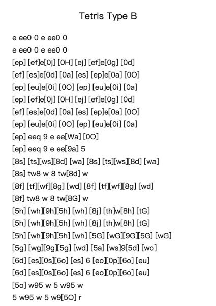 Tetris Type B