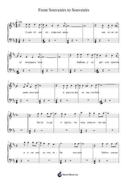 From Souvenirs to Souvenirs Sheet Music by Demis Roussos-Arr.Evertrine Curcent