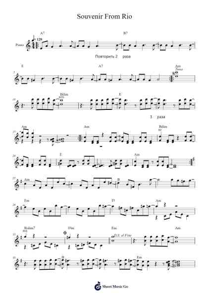 Souvenir From Rio Sheet Music by Didier Marouani-Arr.Kepnia Lilbohm