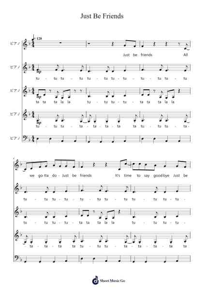 Just Be Friends Sheet Music by 巡音ルカ-Arr.Binghugh