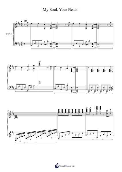 My Soul, Your Beats! Sheet Music by LiSA-Arr.Ninah