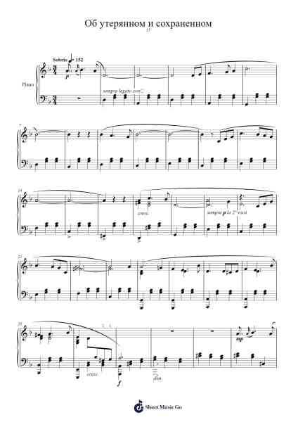 Of Things We've Lost and Kept Sheet Music by Junegia Wato-Arr.Besquinn