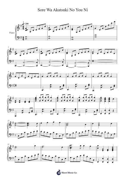 Sore Wa Akatsuki No You Ni Sheet Music by The Akeboshi Rockets-Arr.Toynkent