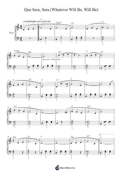 Que Sera, Sera (Whatever Will Be, Will Be) Sheet Music by Jay Livingston-Arr.Temky Pisoll