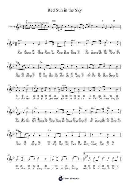 Red Sun in the Sky Sheet Music by Misc Traditional-Arr.Haycah Touthale