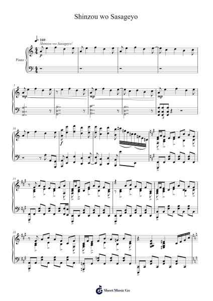 Shinzou wo Sasageyo Sheet Music by Linked Horizon-Arr.Junerald