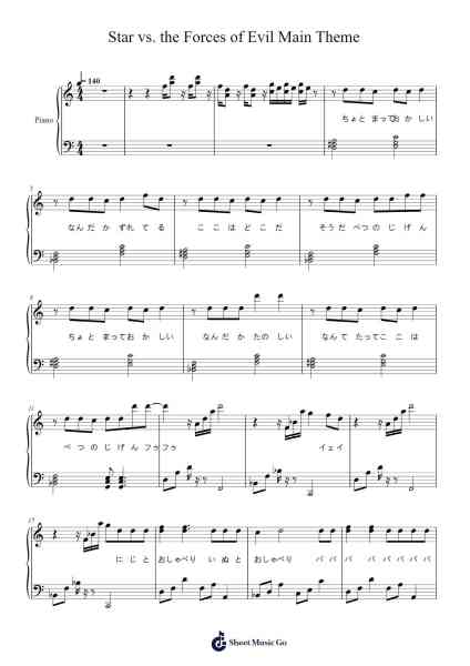 Star vs. the Forces of Evil Main Theme Sheet Music by Brad Breeck-Arr.Dukegan Leighfaithe