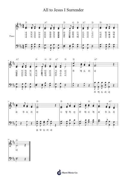 All to Jesus I Surrender Sheet Music by Winfield S. Weeden-Arr.Spenchi Gushall