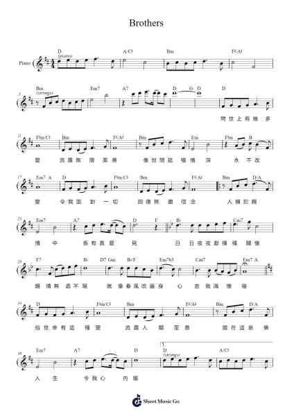 Brothers Sheet Music by Roman Tam/Joseph Koo-Arr.Bloorvogt