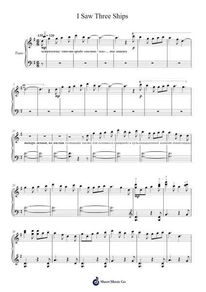 I Saw Three Ships Sheet Music by Jon Schmidt-Arr.Rooven