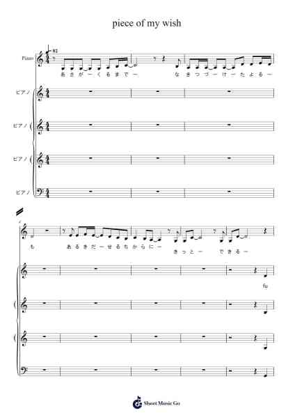 piece of my wish Sheet Music by g519617-Arr.Ferholt Vebthan