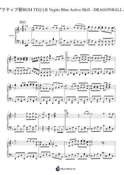 TEQ LR Vegito Blue Active Skill Sheet Music by Bandai Namco Entertainment Inc.-Arr.Canjill Myrruth
