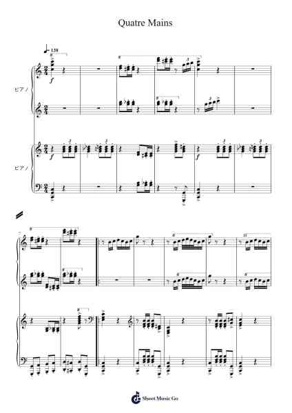 Quatre Mains Sheet Music by Shirō Sagisu-Arr.Gibger Burnsleif