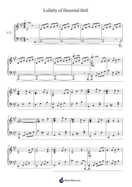 Lullaby of Deserted Hell Sheet Music by ZUN-Arr.Joshjean