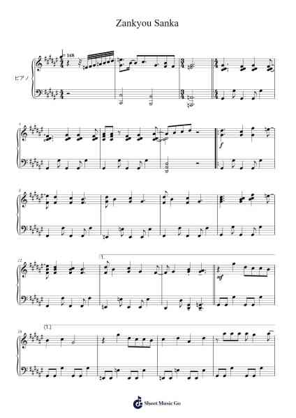 Zankyou Sanka Sheet Music by Aimer-Arr.Carlwilde Yonngcam
