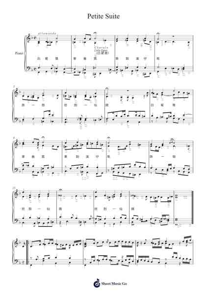 Petite Suite Sheet Music by Poekirk-Arr.Hodhill
