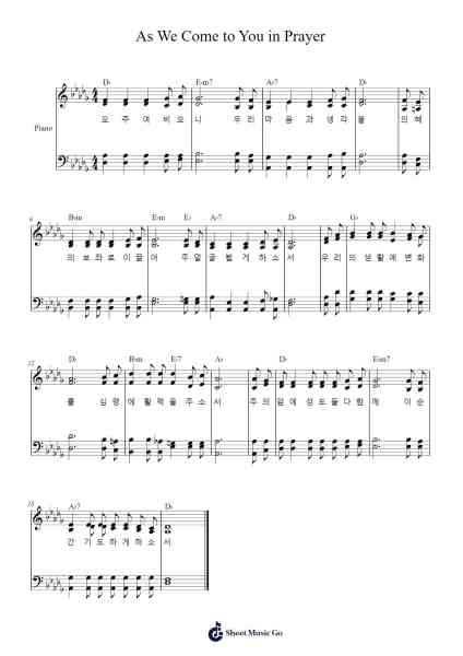 As We Come to You in Prayer Sheet Music by Ralph Carmichael-Arr.Dwightlitt